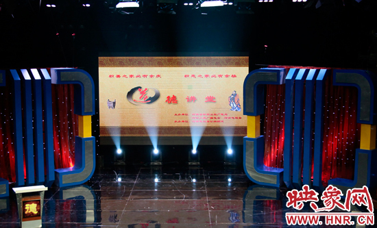 河南電視臺演播廳現場 河南電視臺演播廳現場
