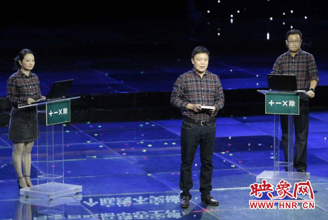 張晗團隊圍繞“做好加減乘除法”演講。 張晗團隊圍繞“做好加減乘除法”演講。