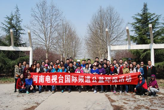 國際頻道全體員工開展志愿活動 國際頻道全體員工開展志愿活動