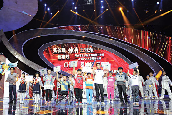 “河南好少年”精彩亮相 “河南好少年”精彩亮相