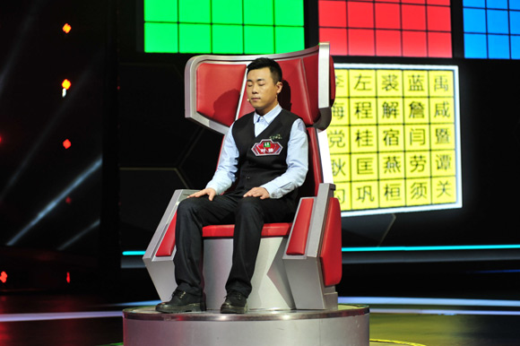 劉健挑戰 劉健挑戰