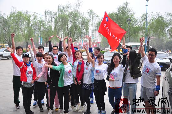 第九頻道主持人亮相鄭開馬拉松與愛心一起奔跑 第九頻道主持人亮相鄭開馬拉松與愛心一起奔跑