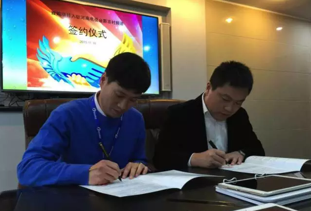 新農村頻道《新農村服務社》總制片人鐘文超和雅購供銷CEO許濤簽署戰略合作協議 新農村頻道《新農村服務社》總制片人鐘文超和雅購供銷CEO許濤簽署戰略合作協議