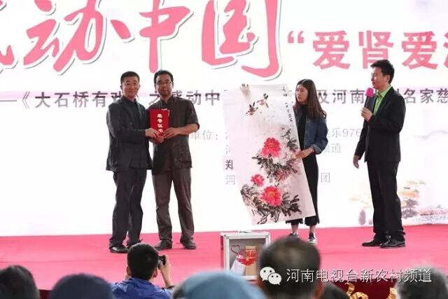 中國美術家協會會員,文化部高級畫師,馬建勇 中國美術家協會會員,文化部高級畫師,馬建勇