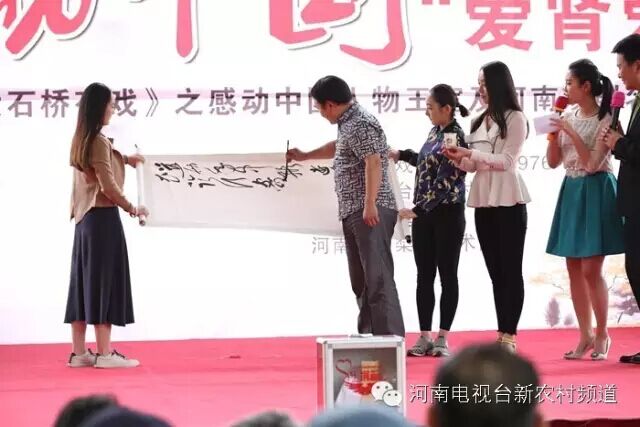 現場題字 現場題字