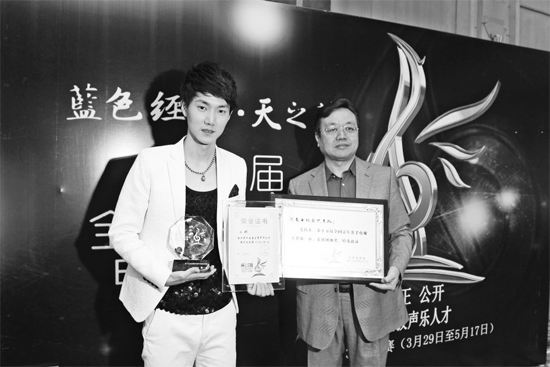王晰領取流行組冠軍獎，河南電視臺藝術總監李暄代表河南電視臺領取第15屆青歌賽團體獎