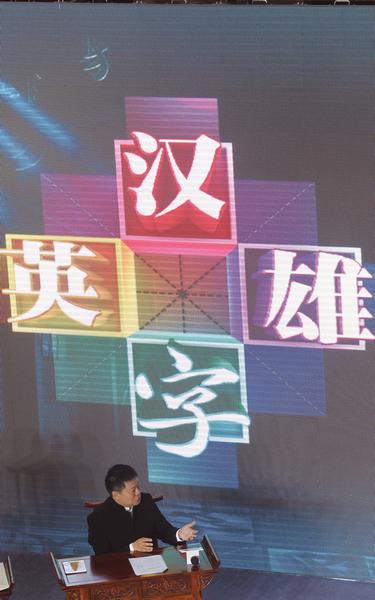 主持人馬東 主持人馬東