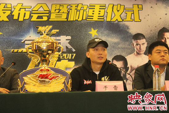 制片人于雷向媒體及觀眾介紹比賽看點 制片人于雷向媒體及觀眾介紹比賽看點