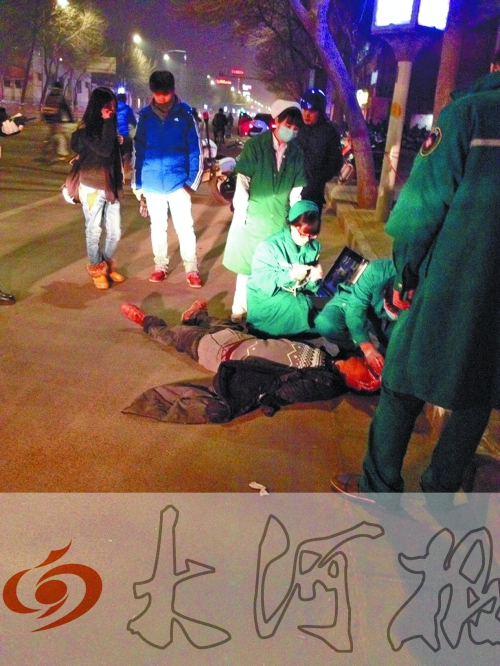 醉漢躺在地上,醫護人員對其進行檢查。 醉漢躺在地上,醫護人員對其進行檢查。